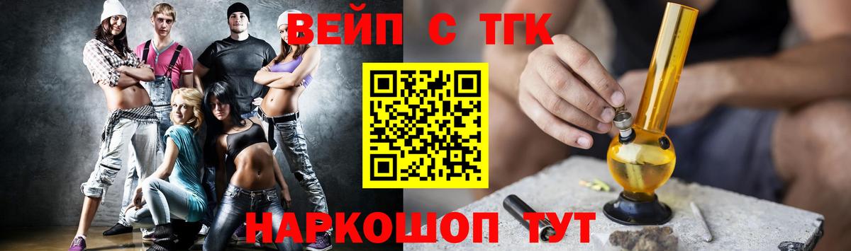 Октябрьский  Дистиллят ТГК вейп с тгк  ТГК концентрат  Вход с VPN 