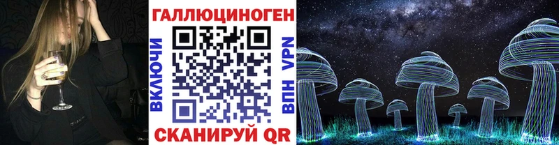 omg ССЫЛКА  Октябрьский  Псилоцибиновые грибы Psilocybe 