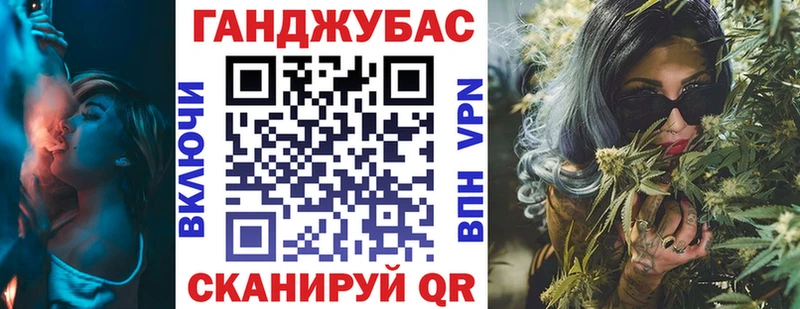 МЕГА маркетплейс Октябрьский МАРИХУАНА индика где купить наркоту