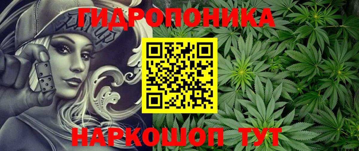 Шишки марихуана THC 21%  Вход с VPN  Конопля SATIVA & INDICA  МАРИХУАНА SATIVA & INDICA  Октябрьский 